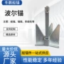 平衡热镀锌船用锚