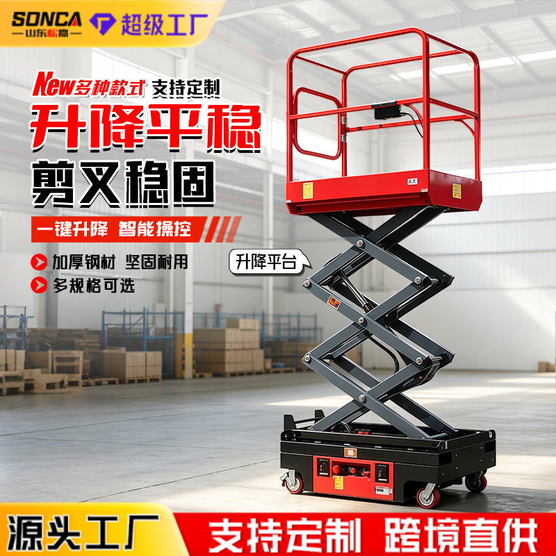 Plataforma de elevación hidráulica móvil de control remoto auto-caminando elevador hidráulico de fábrica de mantenimiento elevador de trabajo de ascenso