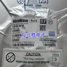 RTC7625H RICHWAVE QFN16 ��Ƶ��оƬ  ȫ��ʵͼ