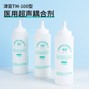 ����TM-100�ͳ���τ�250mlB����������Ժ�ǜ�����z��τ�