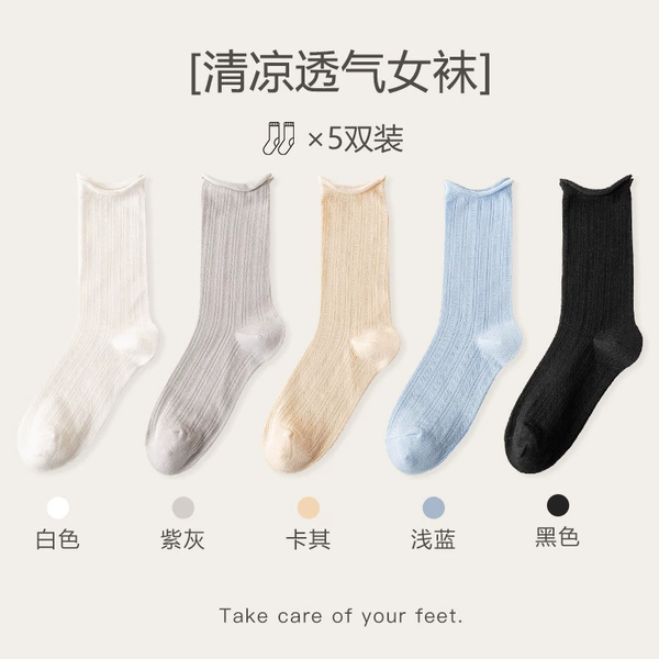 【5 pairs】White + Purple Gray + Khaki + Light Blue + Black