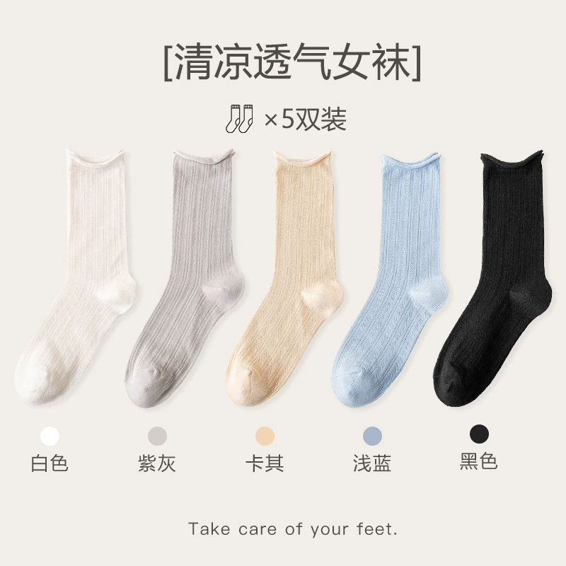 Summer thin breathable black cotton knee socks, mid-length