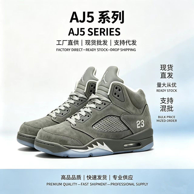 Putian Shoes High Quality Aj5 Rukawa Maple Mandarin Duck Venom Angry Bull Joe 5 Export Low-Top Men's Sports Basketball Shoes Putian Shoes High Quality Aj5 Rukawa Maple Mandarin Duck Venom Angry Bull Joe 5 Export Low-Top Men's Sports Basketball Shoes