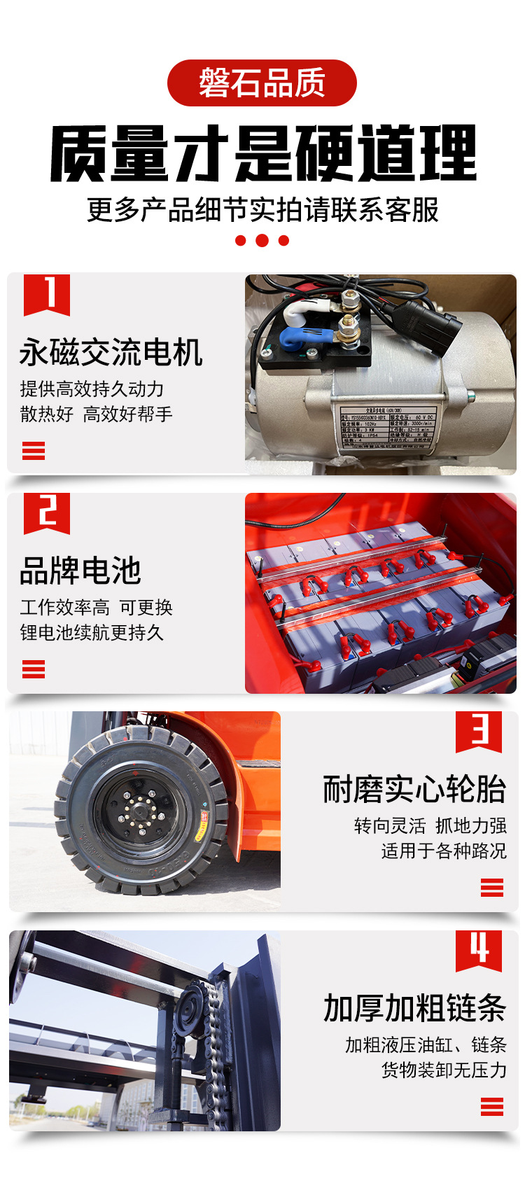 详情_11.jpg