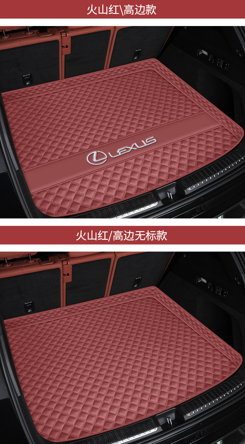 16-26 Models of Lexus Rx300 Trunk Mat, Full Coverage for Rx350H/Rx270/Rx500H Trunk Mat