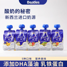 �ȶ������̵����܃�ͯ���eţ���Lζ�ƷDHA����