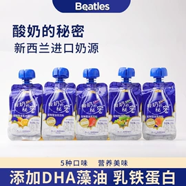 婴幼儿零食;磨牙棒饼干;混合泥