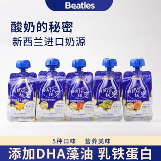 比逗仕酸奶的秘密儿童休闲牛奶风味饮品DHA藻油