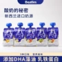 儿童秘密风味休闲牛奶