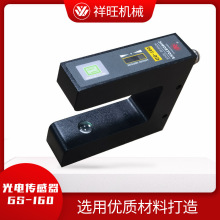 �F؛ֱ�l�m߅�C�mƫ���GS-160 �mƫɫ���_�P�mƫ������