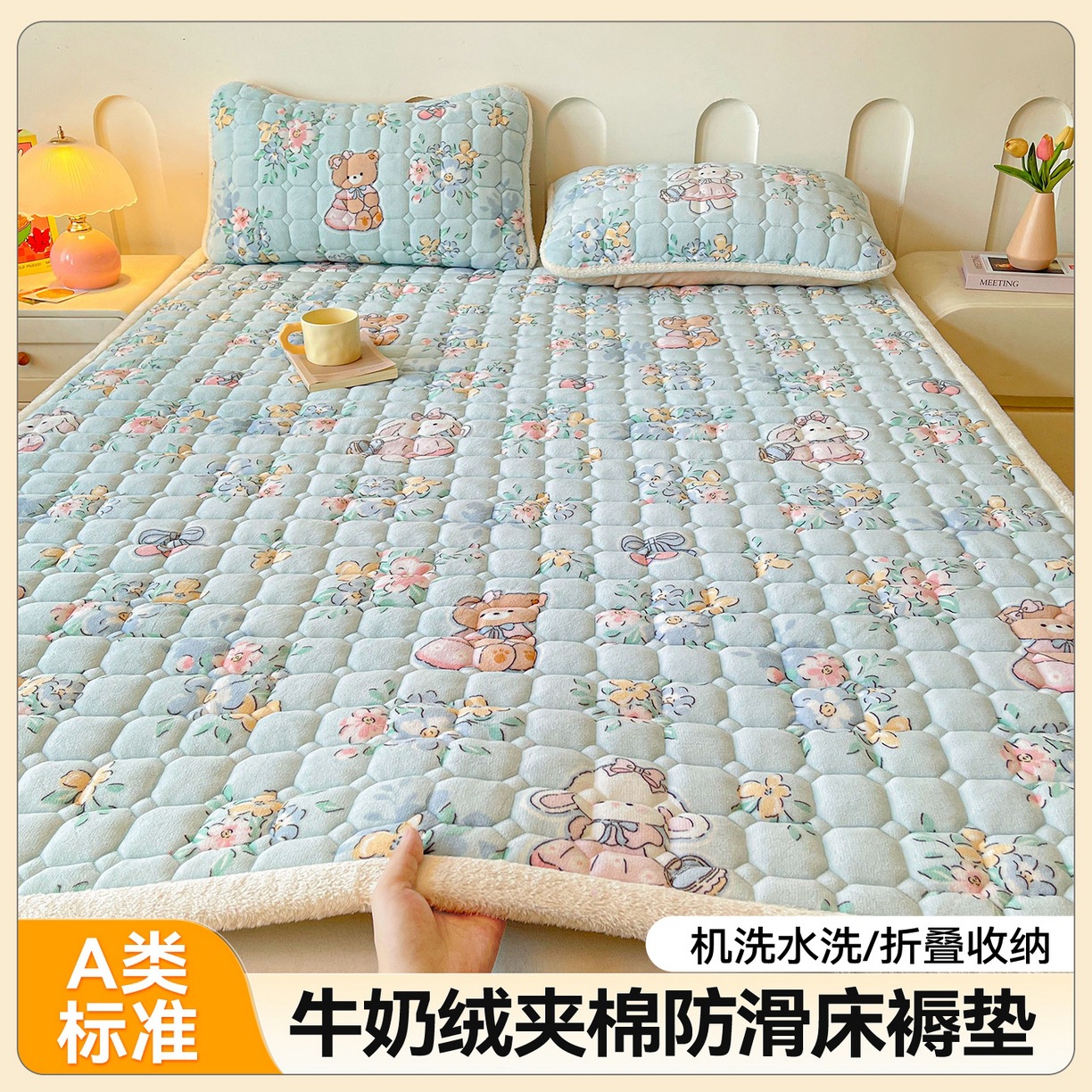 밀크벨벳 매트리스 - 다채로운 삶