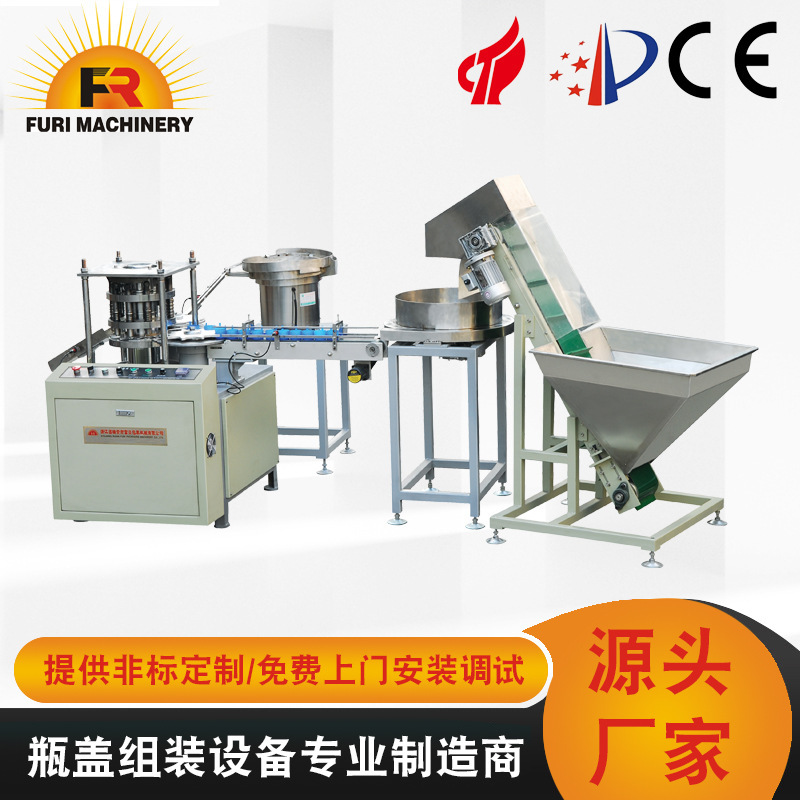 塞 内 塞 入 5 加 仑 聪明盖 内 塞 组 合 装 配 插 入 机