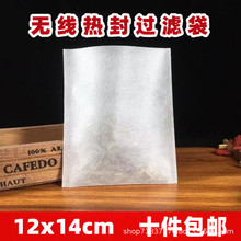 12*14cm�o�����ڟo�������������ș��ș��һ�����^�V����ԡ��