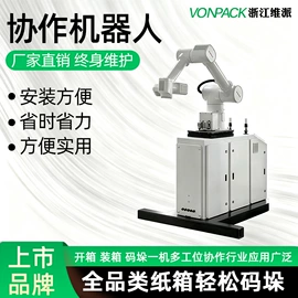 全自动打包机;封口机械;热收缩包装机