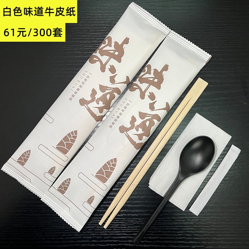 白色味道牛皮纸01_副本01