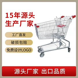 超市购物车;物流台车;商用购物篮