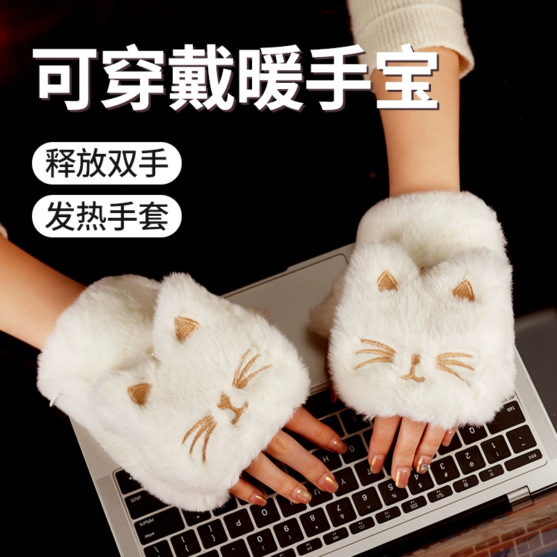 Gloves, keep warm smart wireless hand warmer charging for men and women