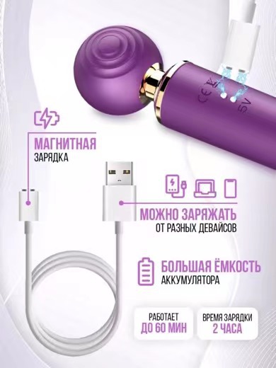 Adult Toy