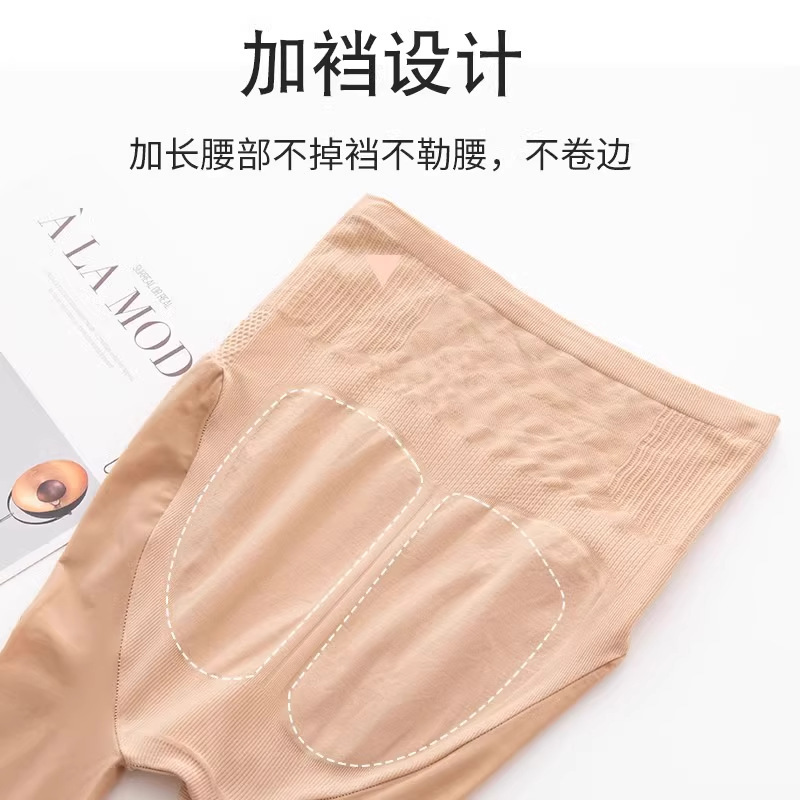 春秋夏薄款光腿超自然神器肉色钢丝袜防勾丝打底袜秋冬裸感连裤袜|undefined