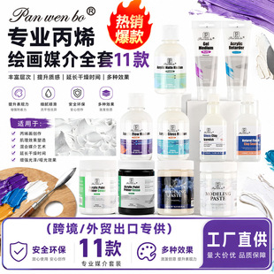 义乌市攀文电子商务商行