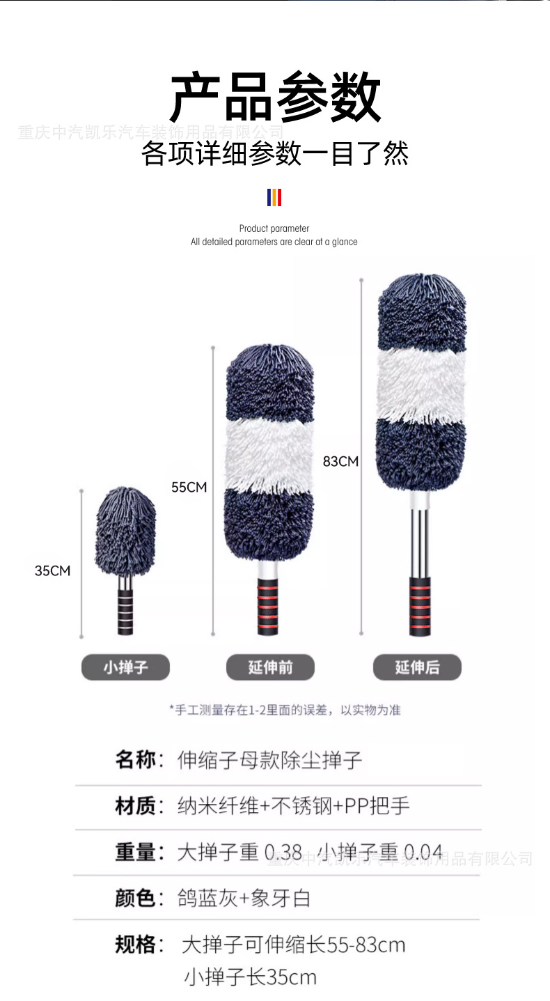 Car Wash Tool Brush Long Handle Telescopic Dust Duster Cleaning suit Soft Hair Car Mop Supplies