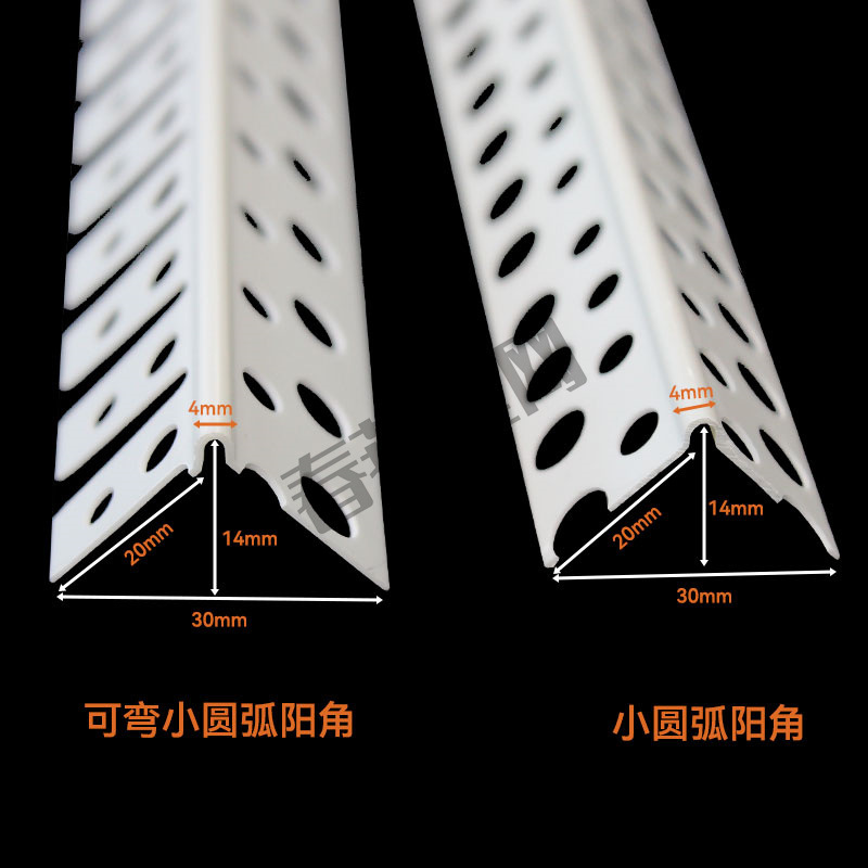 R角小圆背阳角线条4mm小圆弧阳角可弯弧形收口收边超韧性线刮腻子