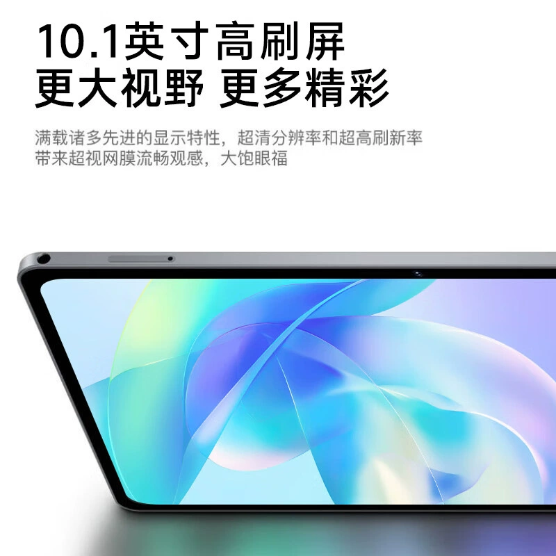 Планшет PadPro PadPro, Android OS, дисплей 10,1 дюйма, 4G, 64–256 ГБ памяти