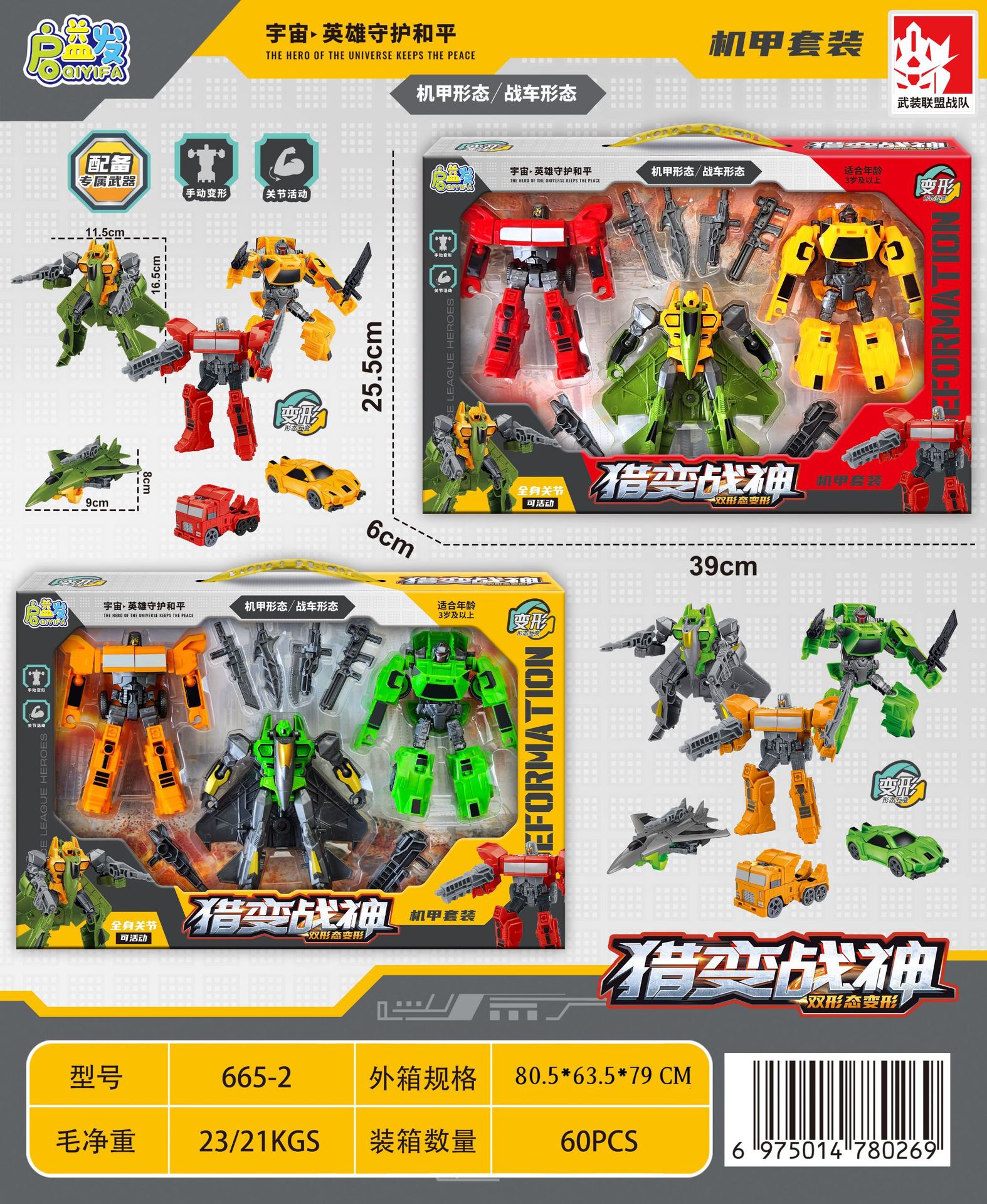 微信图片_20230524101941