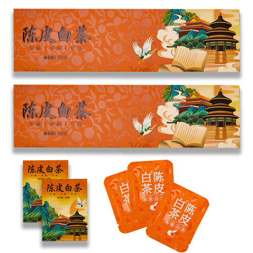 Chenpi white tea Fuding aged white tea Shoumei small square biscuits tea cakes tea leaves white tea wholesale cigarette packs for gifts