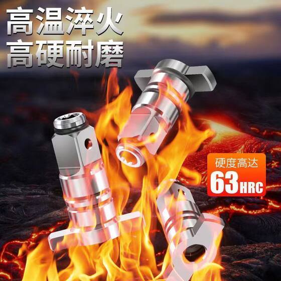 Universal adapter universal strong magnetic dual-purpose square shaft electric wrench accessories Daquan high hardness hollow output shaft