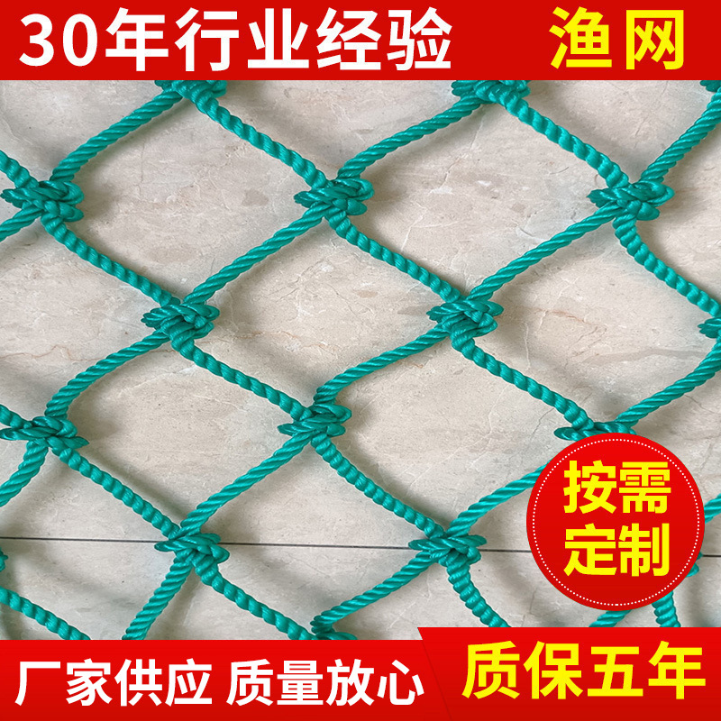 厂家专供拖网拉网 聚乙烯有结渔网 农业用网 体育用网 工厂批发