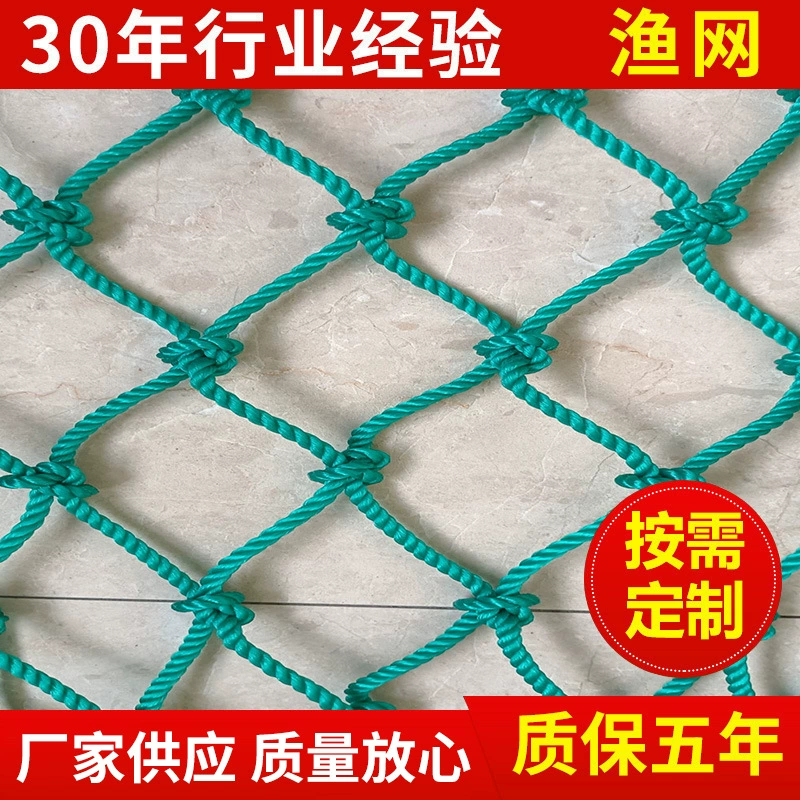 Фабрика для траловой сети полиэтиленовая узловатая рыболовная сеть сельскохозяйственная сеть Спортивная Сеть Оптовая Продажа с фабрики