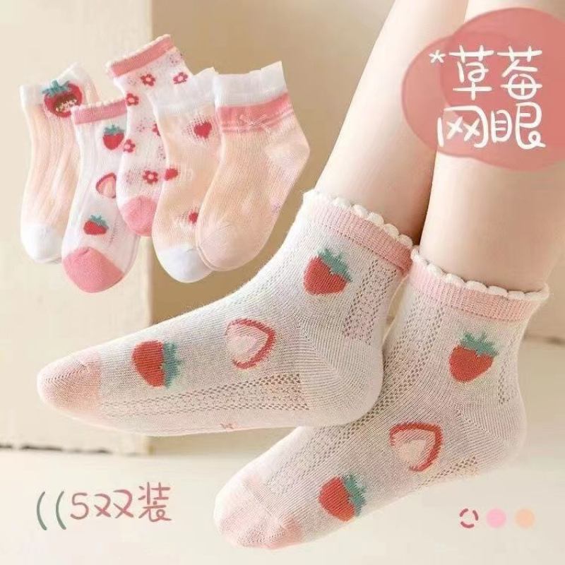 카스 씬 스트로베리 걸 [팩당 5쌍]