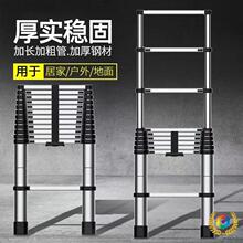 ✅铝合金家用梯子工程便携伸缩梯加厚可升降直梯多用途不锈钢梯子