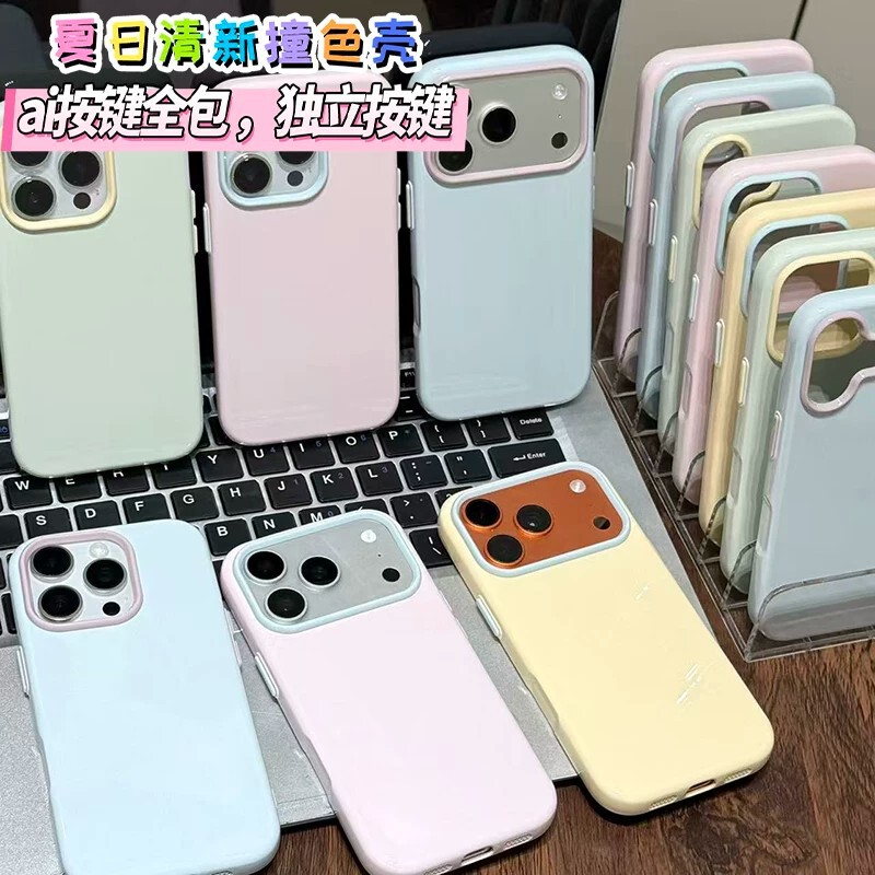Macaron light color series suitable for Apple 17PRO phone case, glossy and simple iPhone18/15 anti-drop protective cover