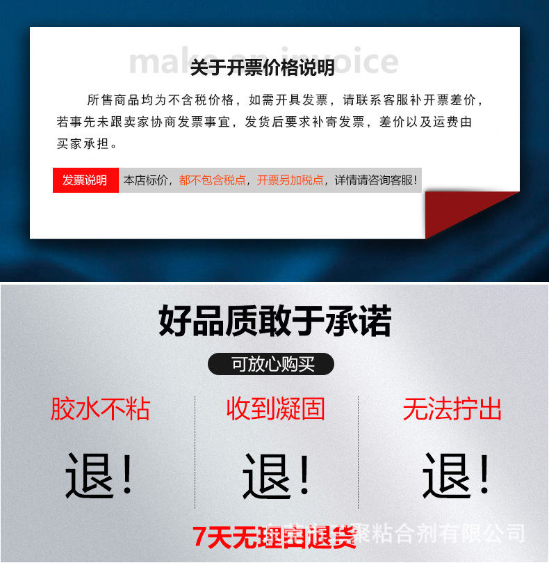 布来恩铸工胶_01.jpg