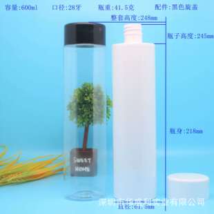����600ml PEƽ��ƿ ��Һƿ�Fș�rșƿ �A����ī����zˮ����ƿ