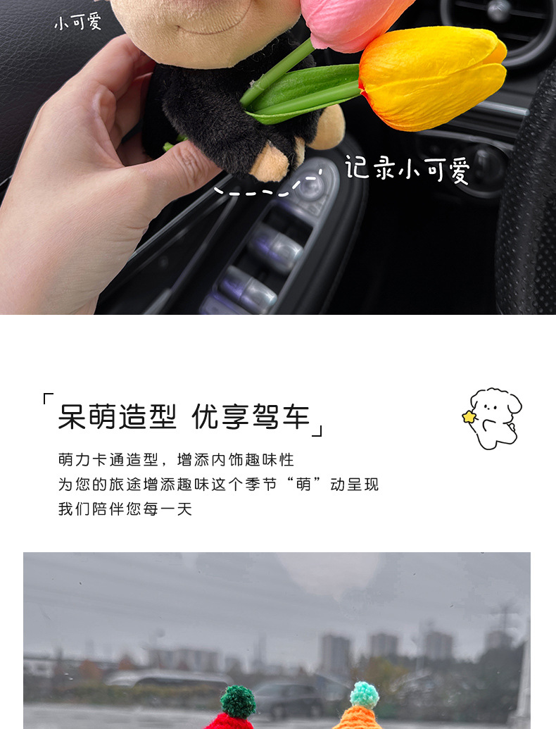Car ornaments cute doll bee dog car central control screen lying prone doll display screen decoration car accessories