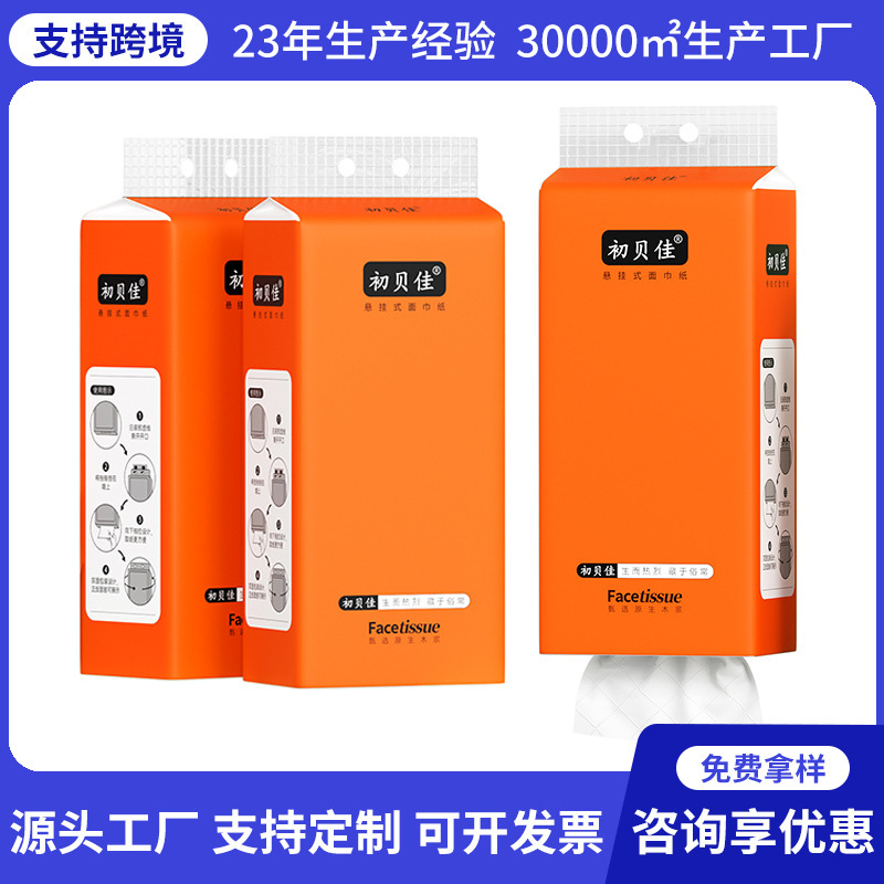 Customized Export Paper Towels with Large Weight, Cross-Border Paper Towels with Logo Printing, Custom Sizes, Kitchen Hanging-Style Sanitary Paper Towels