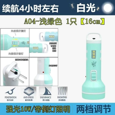 flashlight with strong light, rechargeable, UV fənərlər - yingxing-extended-10w-with-reading-side-light-light-green-portable-flashlight-special-offer