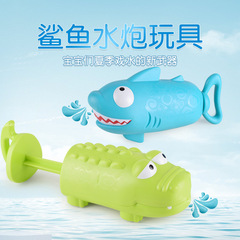 Cross-border children animal squirting water cannon pull-out spray water gun summer boys and girls water play bath beach toy