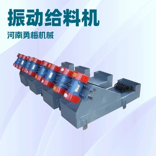 新乡勇梅均匀连续 操作简单GZG70-4电机振动给料机惯性振动喂料机