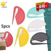 含税塑料迷你开信封拆信刀 裁纸美工刀 割绳刀 切皮筋电线刀片