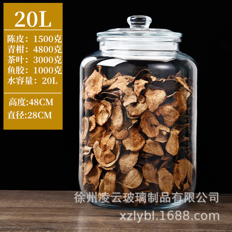泡菜坛子食品级加厚家用密封罐大号腌制酸菜咸菜腌菜罐储物玻璃罐|undefined