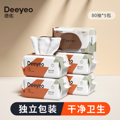 DeYou Baby and Children Hand Mouth Wet Wipes 80 Pads Wet Paper Towels 5 Boxes Upgraded Family Pack Baby Wet Wipes Wholesale