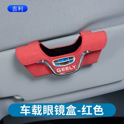 Car Glasses Clip/Bill Clip storage glasses clip scratch-resistant - suede-glasses-case-geely-red