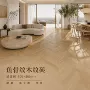 卧室哑光客厅质感木纹砖