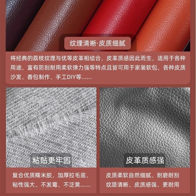 소파 의자 시트 보수용 접착식 가죽 수선 패치