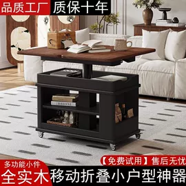 餐桌;实木床;桌类、茶几