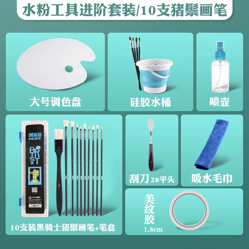 녹색 대나무 네비게이터-10 강모 펜 구 아슈 도구 고급 18 피스 세트